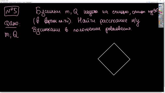 [10Ж ВФТШ] - закон Кулона (задачи_1) 28.03.2020
