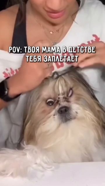 Красота требует жертв 😁