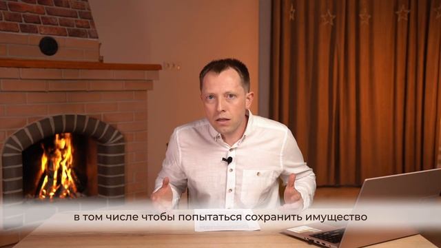 ЗЛОСТНОЕ УКЛОНЕНИЕ от погашения долгов и право на СПИСАНИЕ ДОЛГОВ