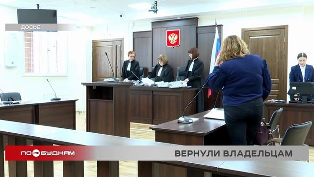 Суд вынес судьбоносное решение для владельцев почти 900 участков земли под Иркутском