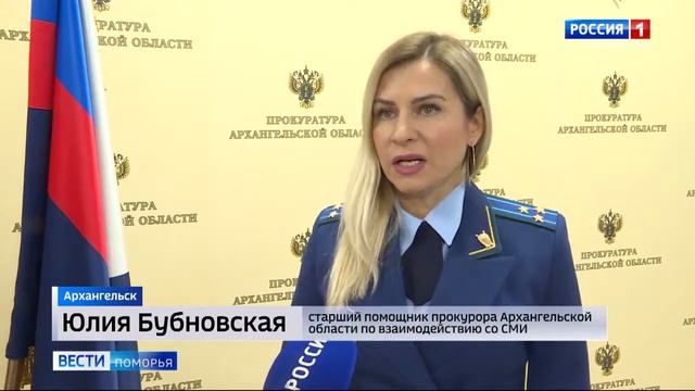 Администрация Приморского района лишилась нового автомобиля (ГТРК Поморье 27.11.2020)