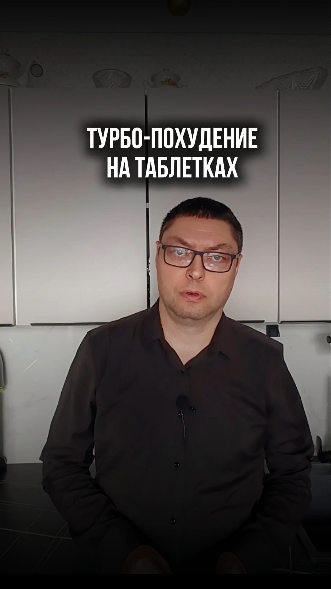 Лёжа на диване