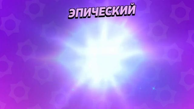 открытие звёзд