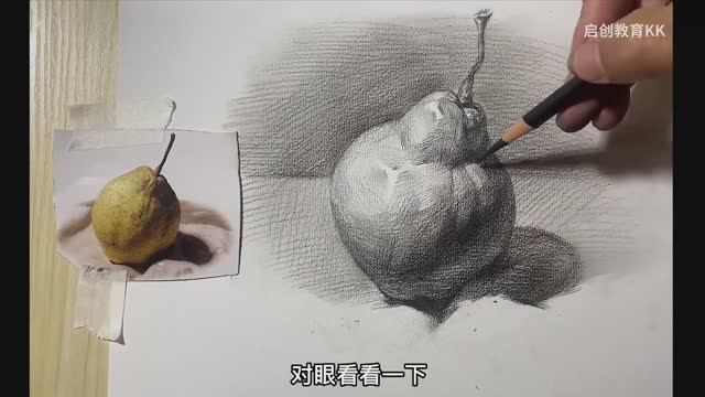 Как реалистично нарисовать грушу угольным карандашом / Урок графики