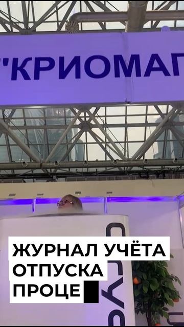 Новые улучшения криосаун CryoMAG!