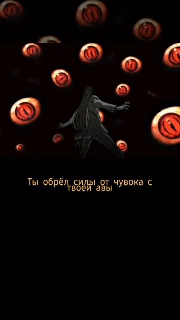 скил 🦾