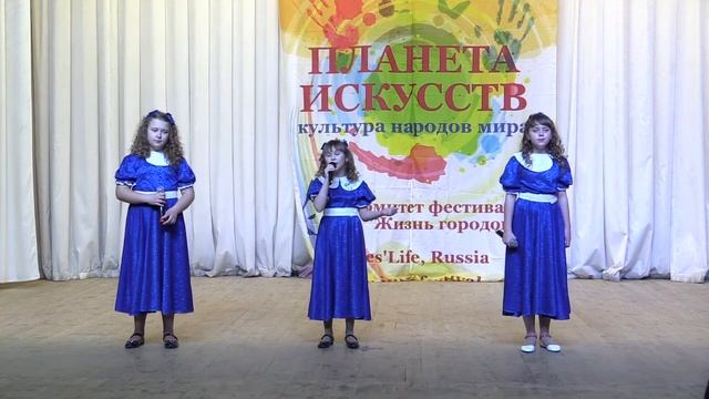 Экспромт - Трио - Сочи Планета Искусств