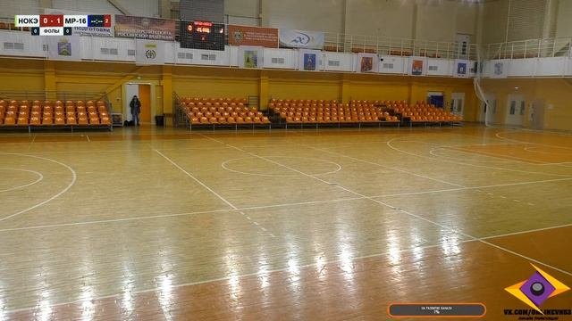 НОКЭ VS МР-16 - Чемпионат Новгородской области по мини-футболу 21/22