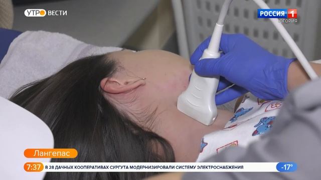 Live:  "Вести Югории"  7:35  20.02.2023