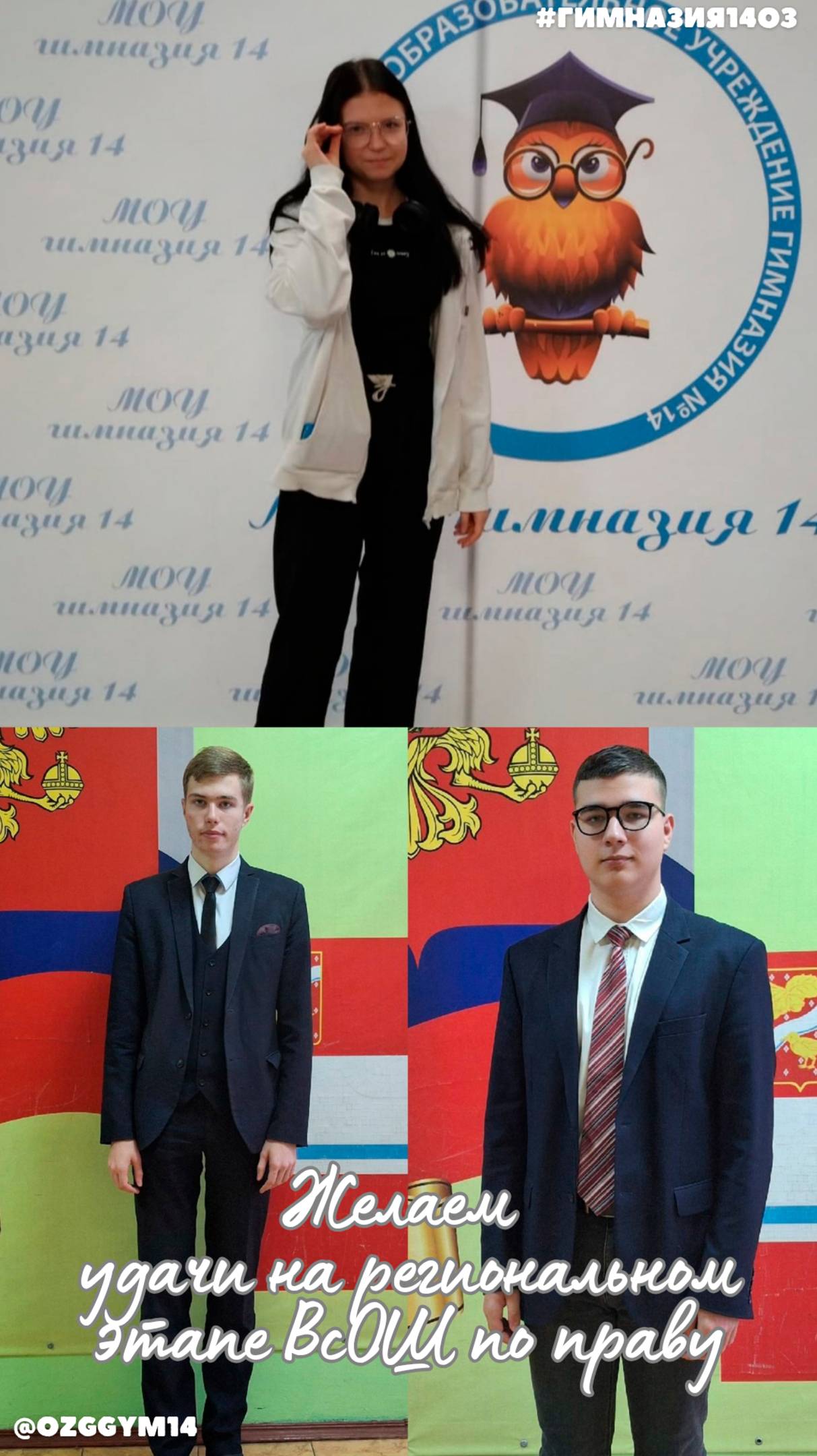 👏 Желаем удачи на олимпиаде и только хороших результатов! #shorts