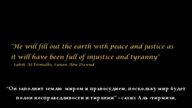 Прибытие  ч  48