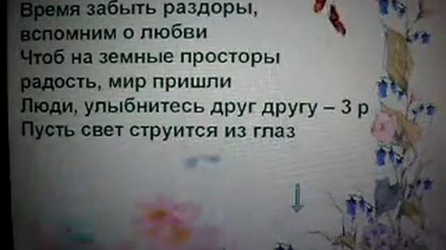 Кружится, как пушинка