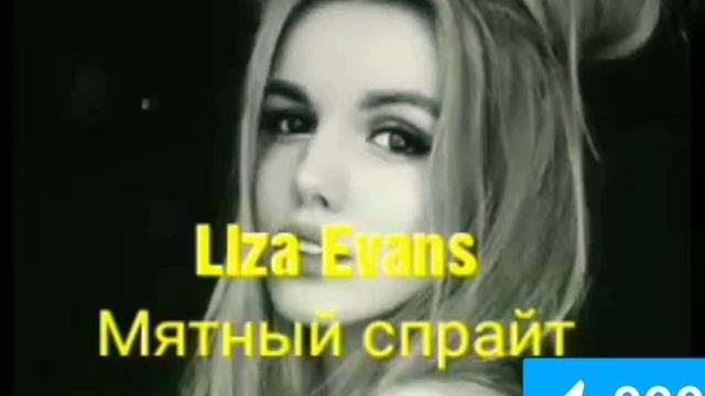 Песни 2019 🦄1 часть❤️Марьяна Ро, Liza Evans!!!