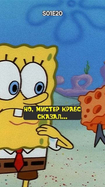 Опасная серия! #губкабоб #мультик #мульт #мультфильм #spongebob