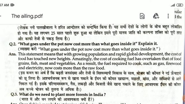 the ailing planet class 11 question answer | the ailing planet question answer class 11 | UP Board