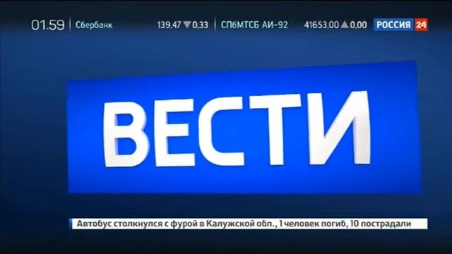 Конец эфира (Россия-24, 20.07.2016)