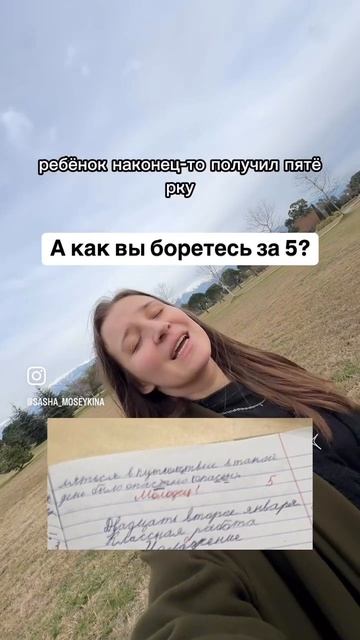 Наконец-то