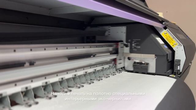 Процесс изготовления бесшовной фрески | Производство фотообоев и фресок ArtFresco