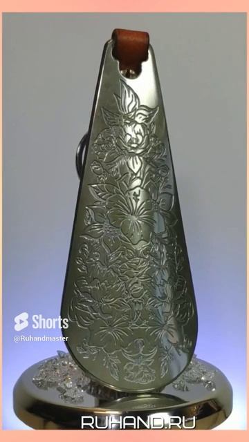 Ложка для обуви из Титана "Букет цветов"