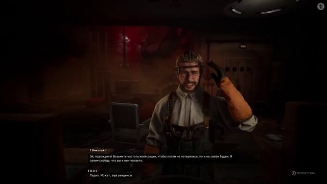 Atomic Heart. Новое подводное дополнение. Прохождение №1