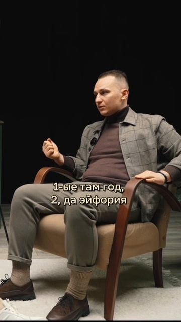 Почему пары расходятся?