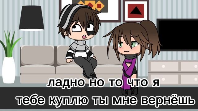 4 часть