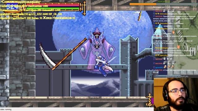 Прохождение "Castlevania""Aria of Sorrow" Часть 2 "Сила"