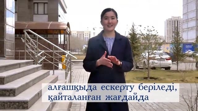 Kunkz: Құрылыс қалдықтарын қайда тастау керек?