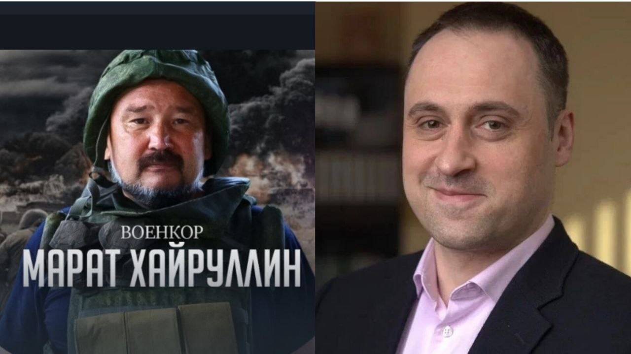 ВОЕНКОР МАРАТ ХАЙРУЛЛИН! Стрим от 4 февраля 2025 года!