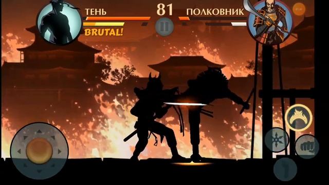 сегун Интерлюдия затмение 😎😎😎😈 Shadow fight 2