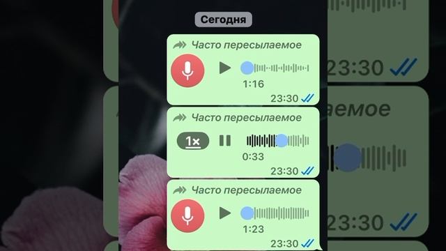 Перешлите это видео , Предупредите своих родных и близких