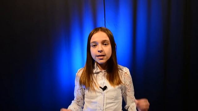 Арина Левина "Мой космос"