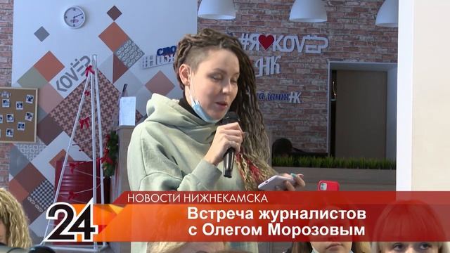 «Никакого СССР не будет»: в Нижнекамске прошла пресс-конференция с депутатом Госдумы