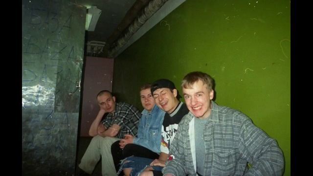 Turbo Lax - Где же вы теперь?