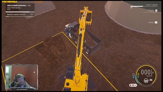 Construction Simulator  [2022] ep 52  Биогазовый Комплекс [ 2к 60ᶠᵖˢ] [rus]