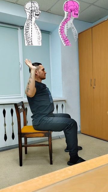 Здоровый Позвоночник 🦾