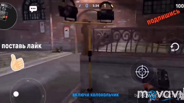 Прятки оружием.