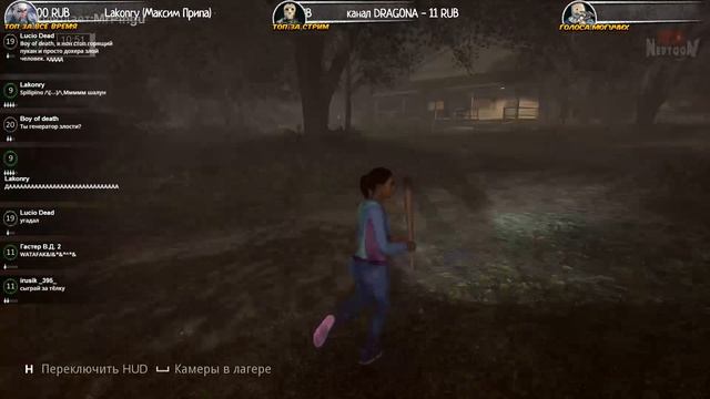Friday the 13th: The Game LIVE 🔴 СМОТРИМ ОБНОВЫ И ПОДЫХАЕМ!