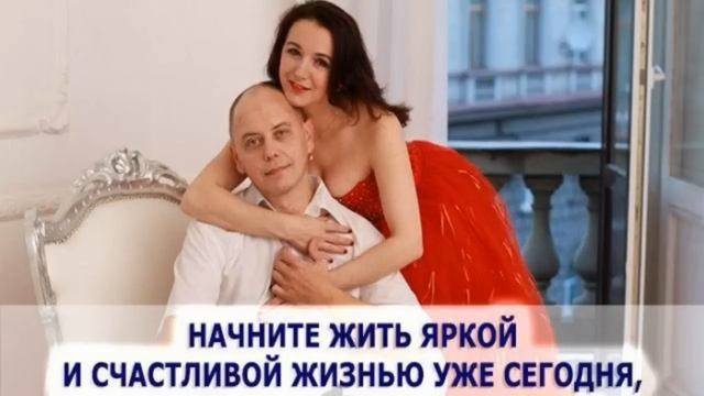 Ваша путевка в яркую жизнь Часть 1