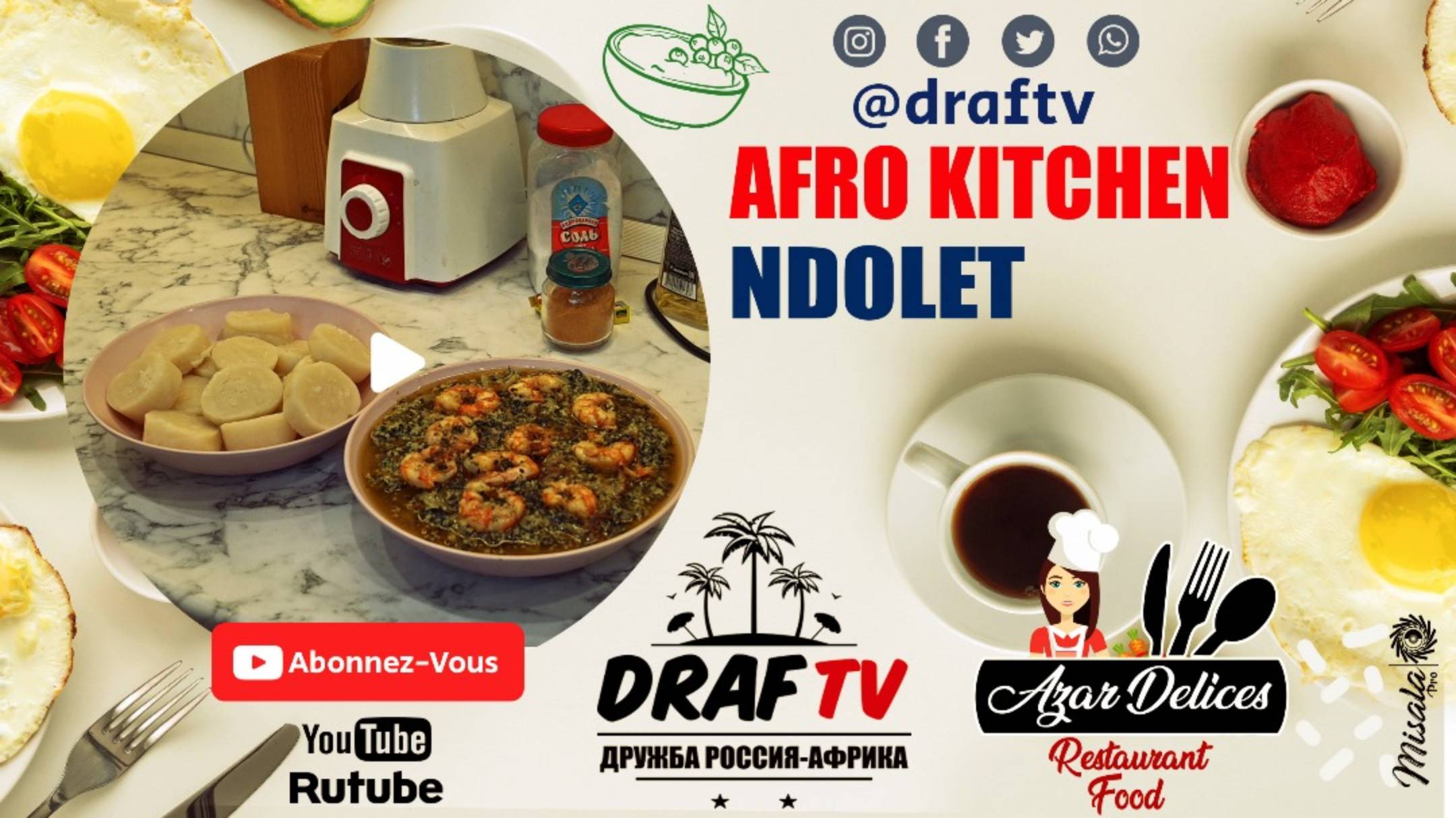 🔥 Афро кухня: Попробуй ндоле – блюдо, которое взорвёт твои вкусовые рецепторы! 😍
