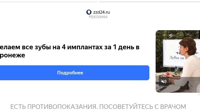 мотор депот. игра