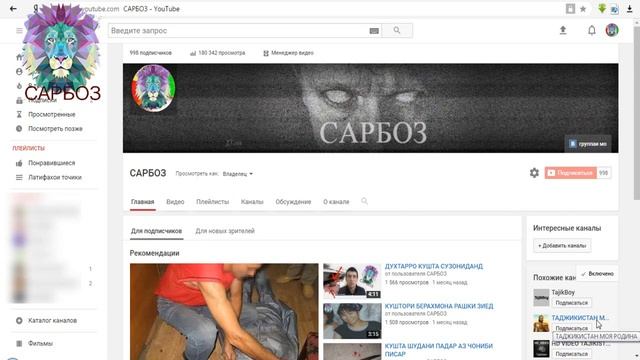 новый звезда Таджикистана
