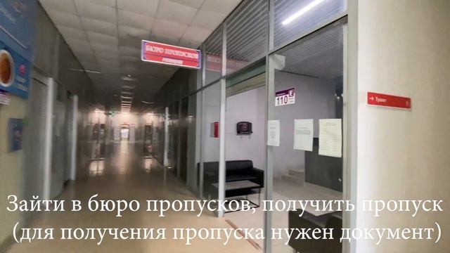 Как нас найти? Схема проезда к нам в офис. Аlyuminievyjplintus.ru