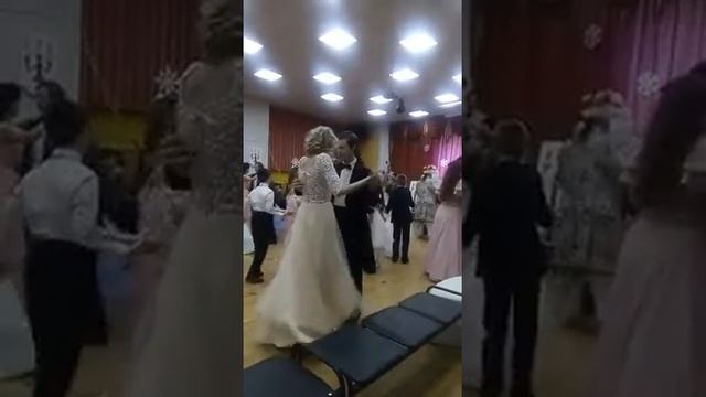 Новостей бал
