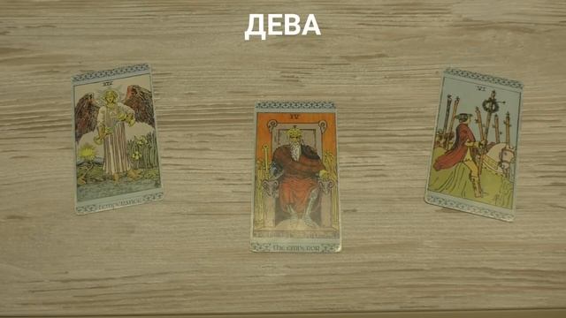 18-24 НОЯБРЯ РАСКЛАД ТАРО ОТ ALFARD SWORDS