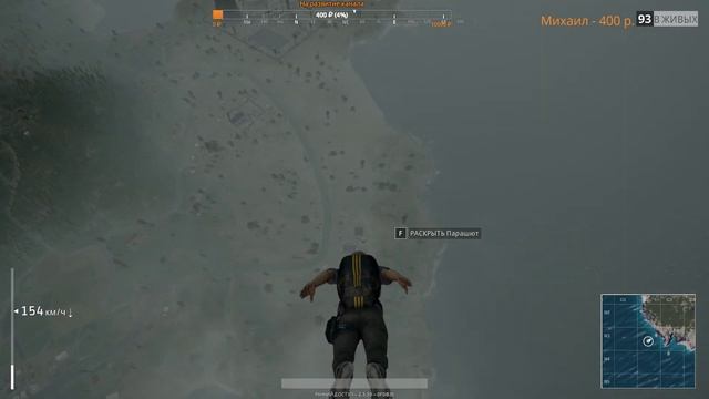 (СТРИМ) PlayerUnknown's Battlegrounds - Одинокий нуб