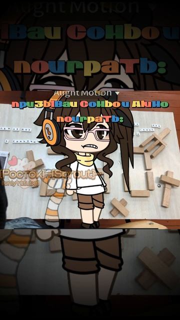 На завтрашний день😝🤟 (чит. опис.)