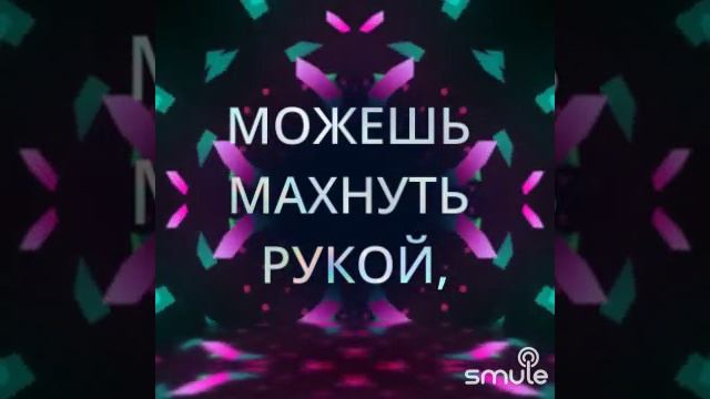 Визбор - Ты у меня одна by ORFEIA on Smule Social Singing Karaok