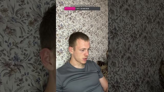 Стрим игра в слова с квадроберами. Ночное общение. Собираем на ПК.