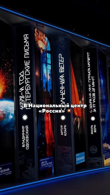 Не знаете, куда пойти в Москве? Национальный центр — ваш идеальный выбор!